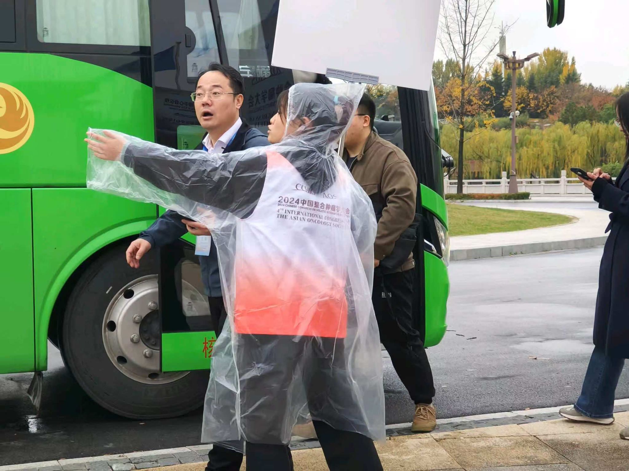 雨中指引